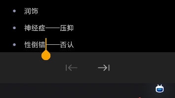 精神分析:人类的无意识表达——刻奇(隐喻和转喻)哔哩哔哩bilibili