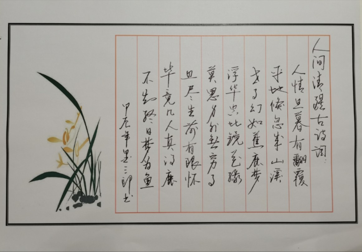 骨灰级大彻大悟的人间清醒古诗词!书法作品欣赏,值得收藏,难得一见