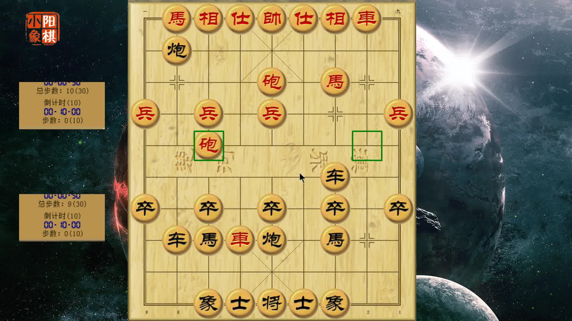 中国象棋实战:五八炮多种变换套路 防不胜防