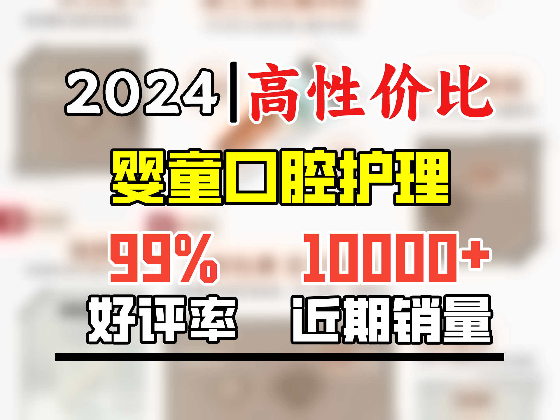 ELMEX艾美适含氟儿童牙膏612岁少儿防蛀换牙期学生牙龈护理 3支哔哩哔哩bilibili