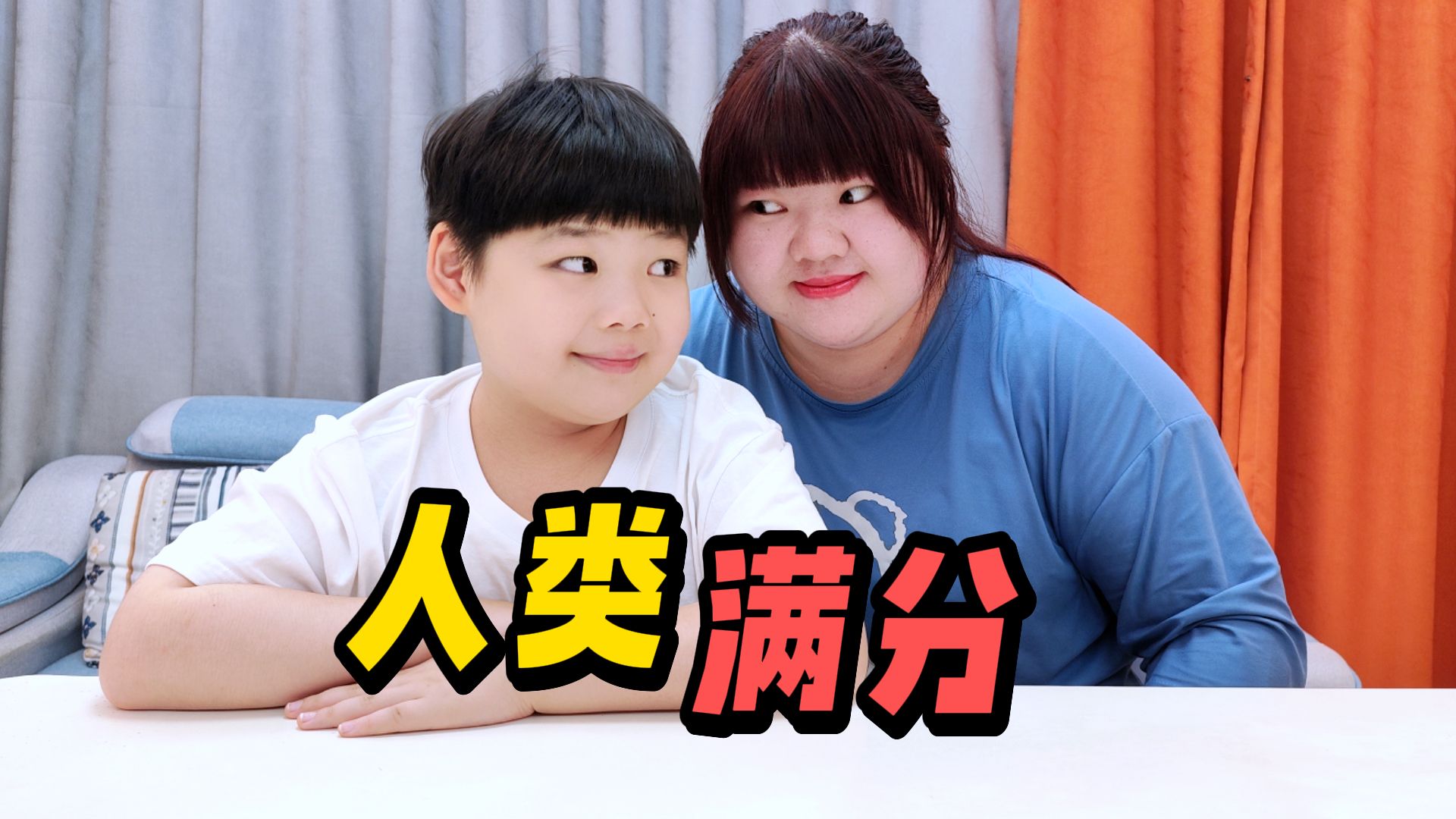 阳子还是比我高胜一筹!