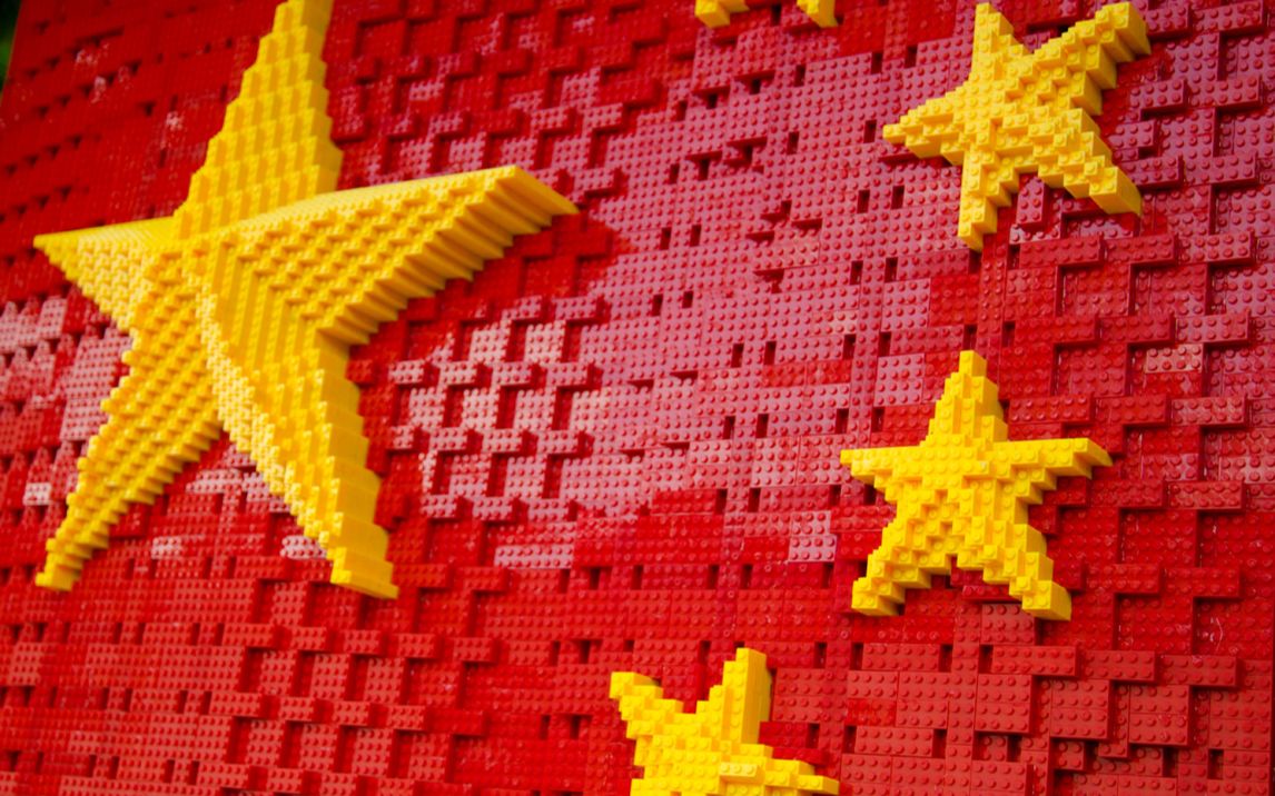 lego积木拼接的五星红旗