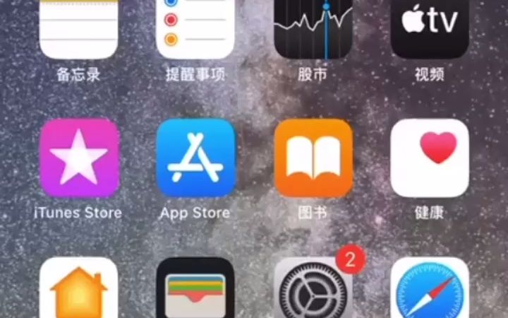 教你苹果iPhone微信分身版怎么安装哔哩哔哩bilibili