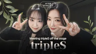 Download Video: 【tripleS】不停歇的2023年的24人组合tripleS的Potoz🐰舒妍&琉然|After Stage Tea🍵EP.6