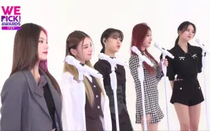 Télécharger la video: 【ITZY】这版好甜！Sooo Lucky开麦Live舞台！We Pick Awards颁奖舞台！