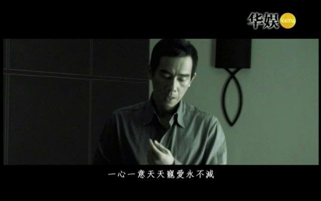 [图]陈小春-好男人-独家记忆-2008