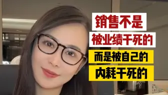 销售一定要快乐，业绩才会旺