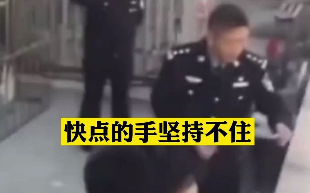 天津民警劝小伙别跳楼:听baibai一句劝! 网友:listen to 伯伯就完了~哔哩哔哩bilibili