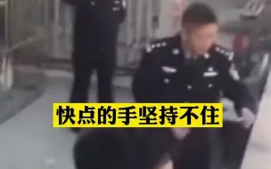 Video herunterladen: 天津民警劝小伙别跳楼：听baibai一句劝！ 网友：listen to 伯伯就完了~