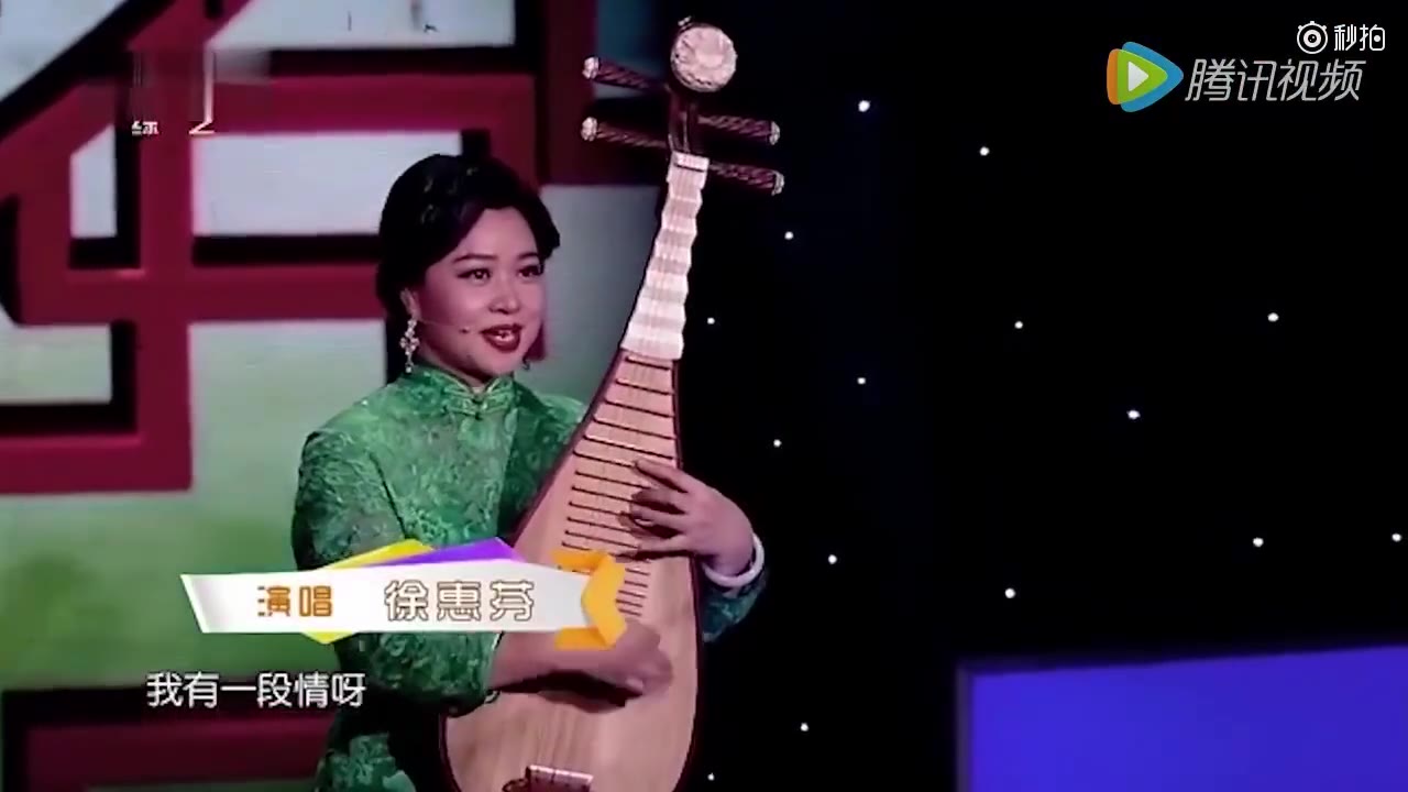 [图]开口跪！原唱徐惠芬现场演奏《金陵十三钗》插曲《秦淮景》