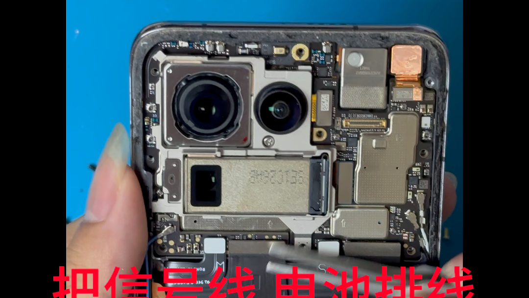 小米11ultra主板拆机 视频参考