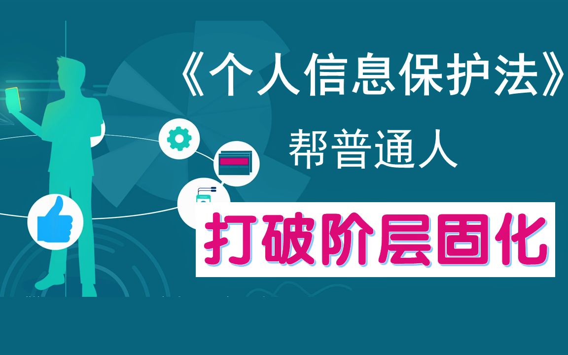 [图]抖音淘宝们拼命隐藏的这个按钮，是普通人通往阶层上升的阶梯