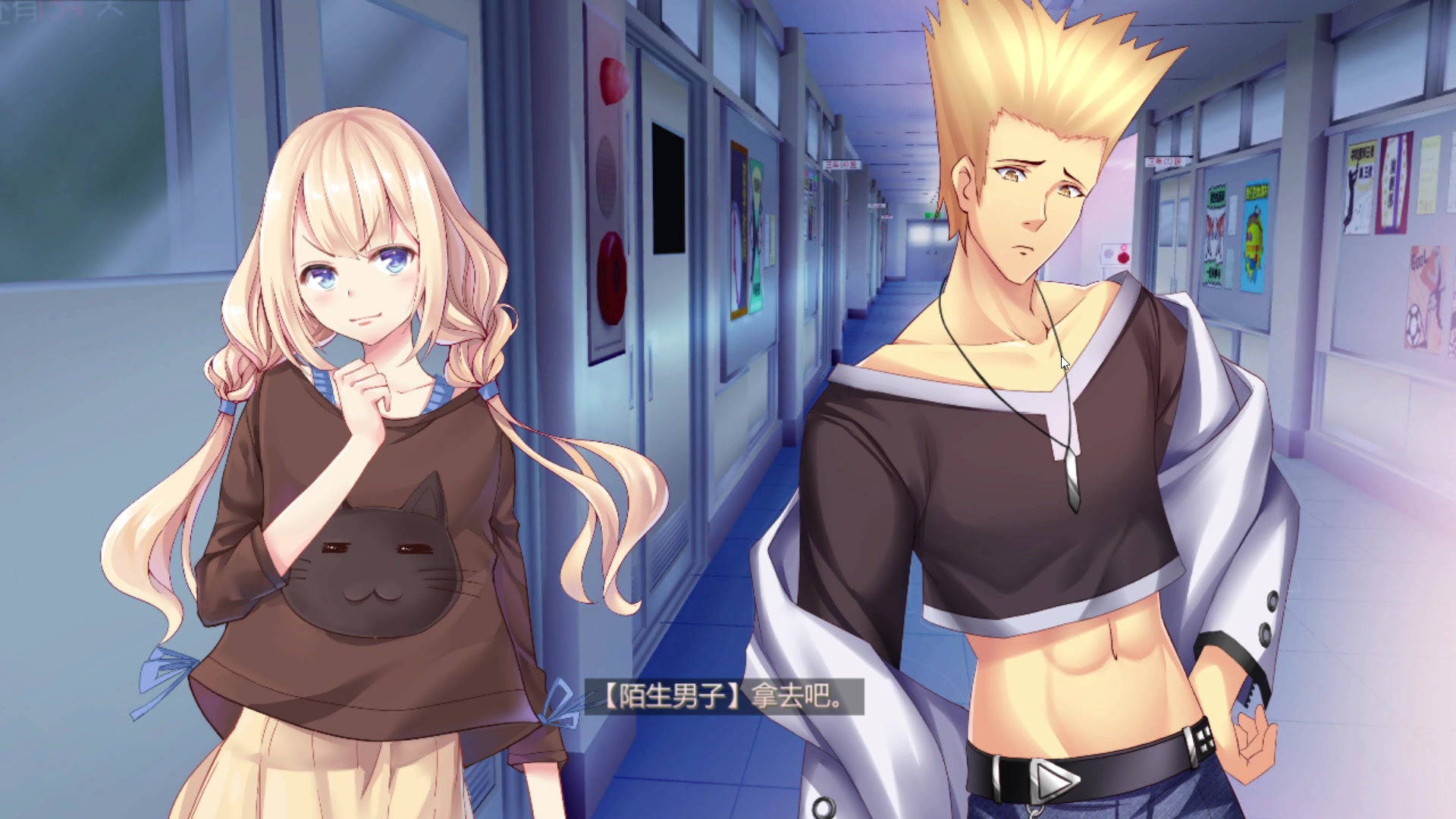 林克即时吐槽初恋日记ep7嘛玩意哪来的女朋友