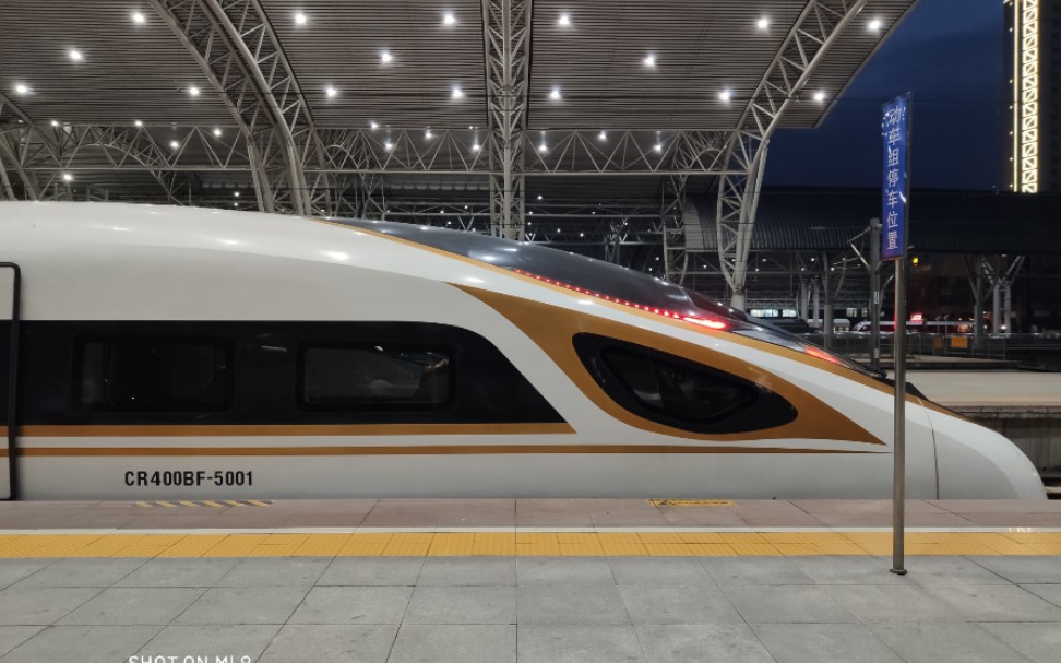 cr400bf-5001担当g7125次列车出镇江站