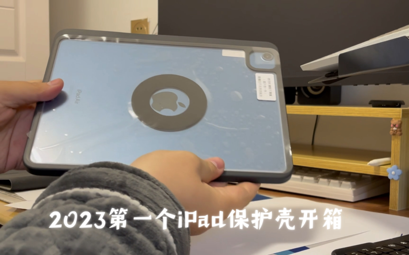 2023酷盟iPad保护壳新品开箱哔哩哔哩bilibili