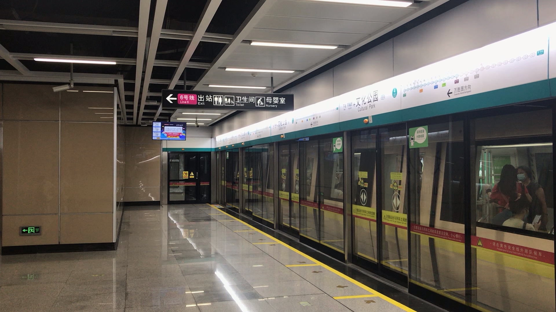 广州地铁8号线(万胜围方向)本务a2型bbd2x81