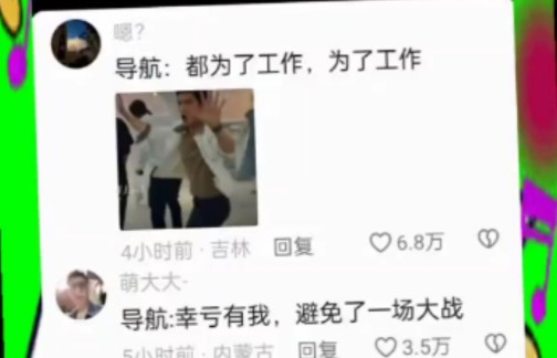 导航:都是为了工作,为了工作哔哩哔哩bilibili