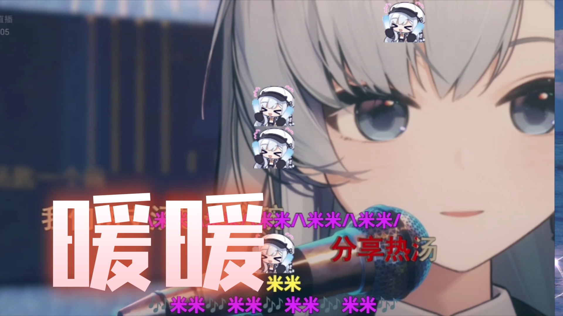 【妈米唱恋歌】《暖暖》 七夕特别版!cover 梁静茹