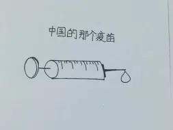 Descargar video: 可爱简笔画