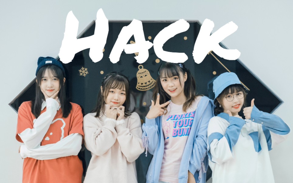 [图]冬日狂欢☆HACK☆可可爱爱没有脑袋