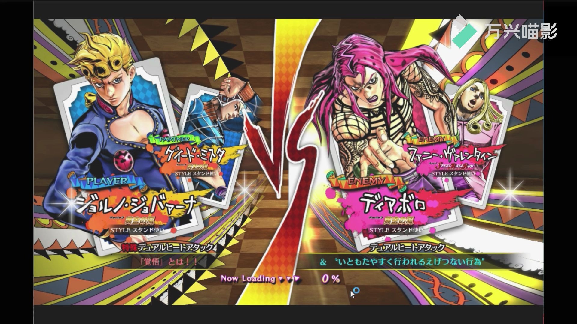 【天堂之眼】乔鲁诺的无限黄镇