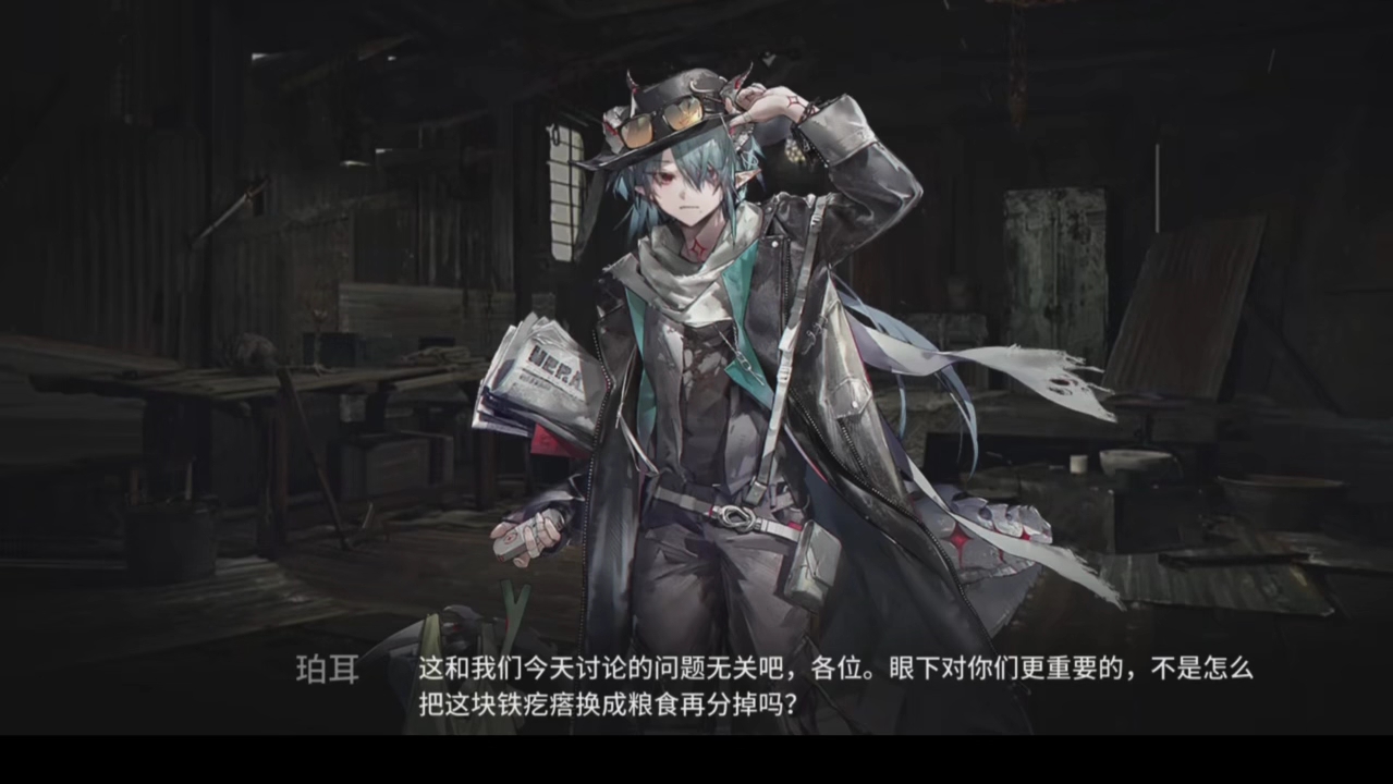 明日方舟,精彩视频分享.