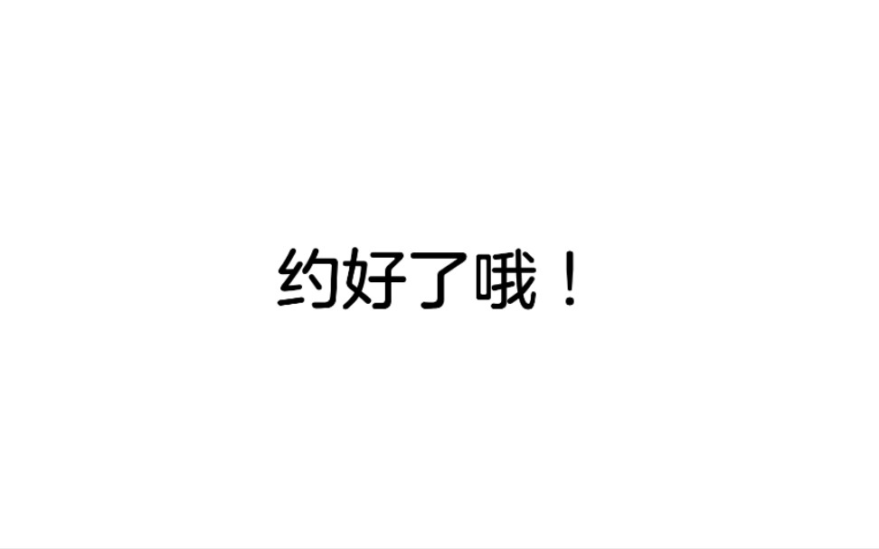 如何写字好看,哔哩哔哩bilibili