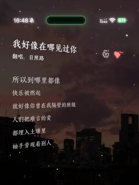 我好像在哪见过你 薛之谦哔哩哔哩bilibili