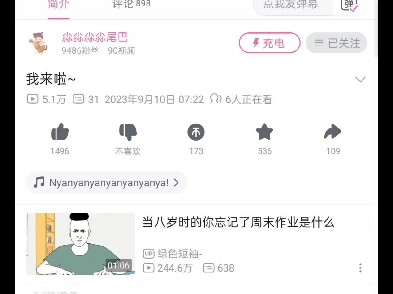 男同♂伟伟迷哔哩哔哩bilibili