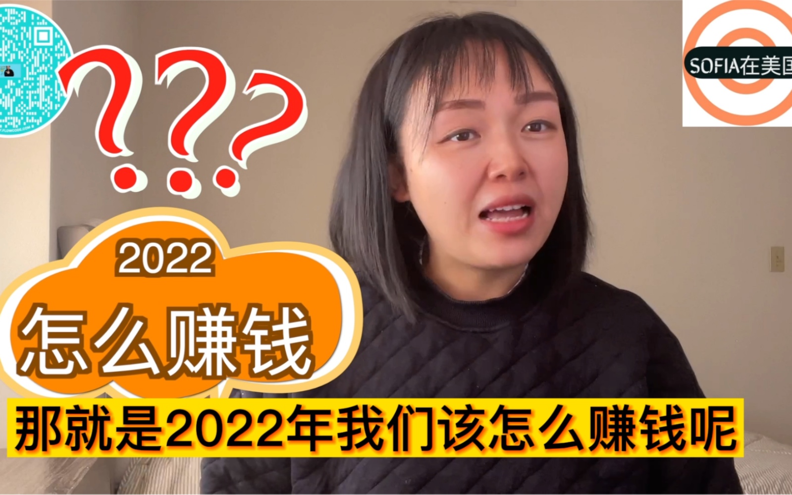 2022美国普通人能赚钱的工作行业|美国普通人的工资标准|什么行业最赚钱哔哩哔哩bilibili