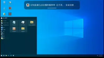 mobox模拟器最新Windows电脑桌面版。附模拟器链接及安装教程