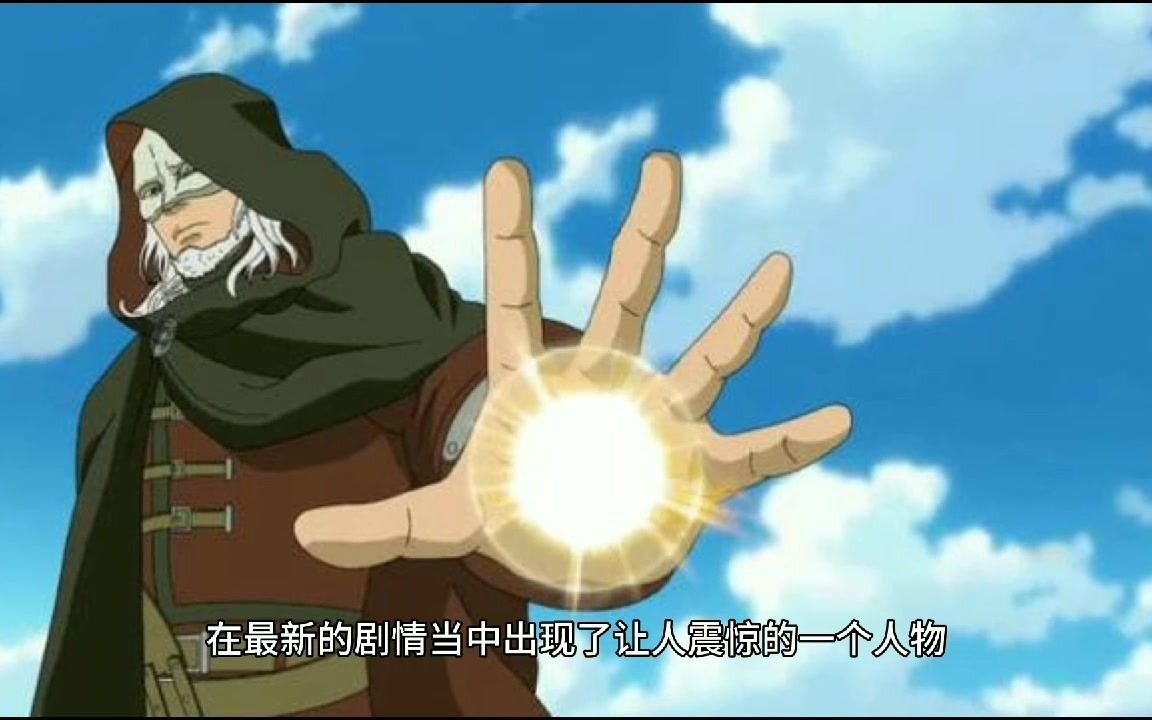 果心居士摘下面罩鸣人看到后当场下跪鸣人火影之位给你了