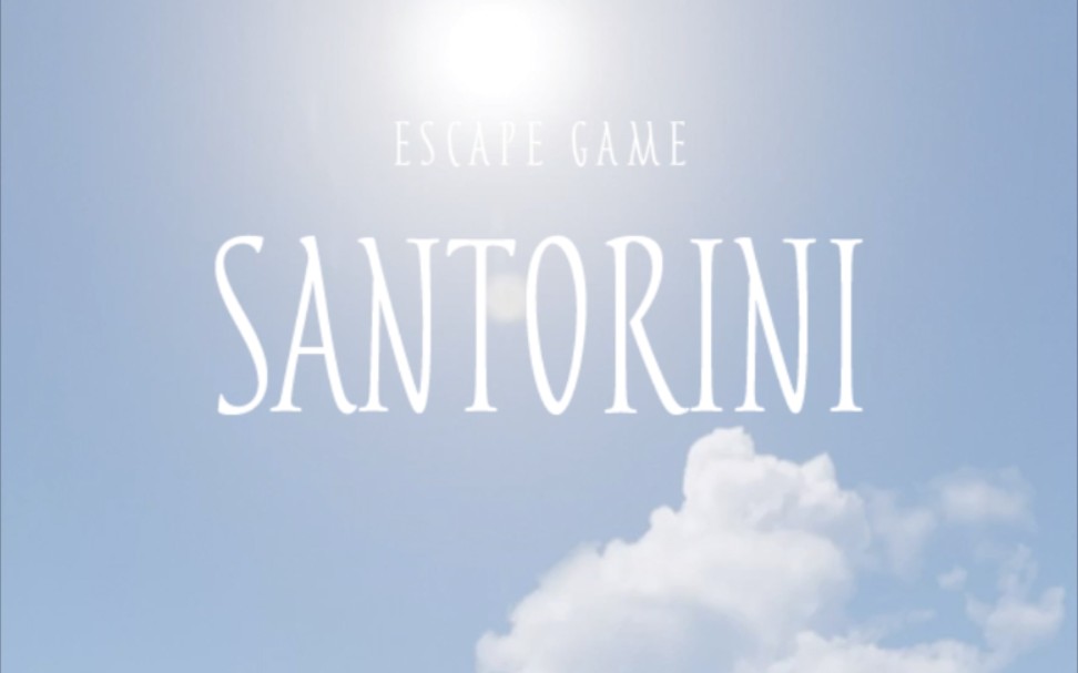 [图]Escape Game(35):圣托里尼/santorini