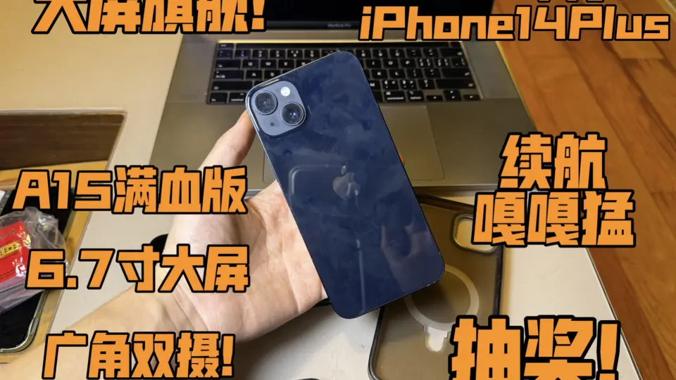 苹果机皇】2200入手iPhoneXsMax512G皇帝版A12处理器6.5寸OLED大屏颜值超高性能稳定！_哔哩哔哩_bilibili