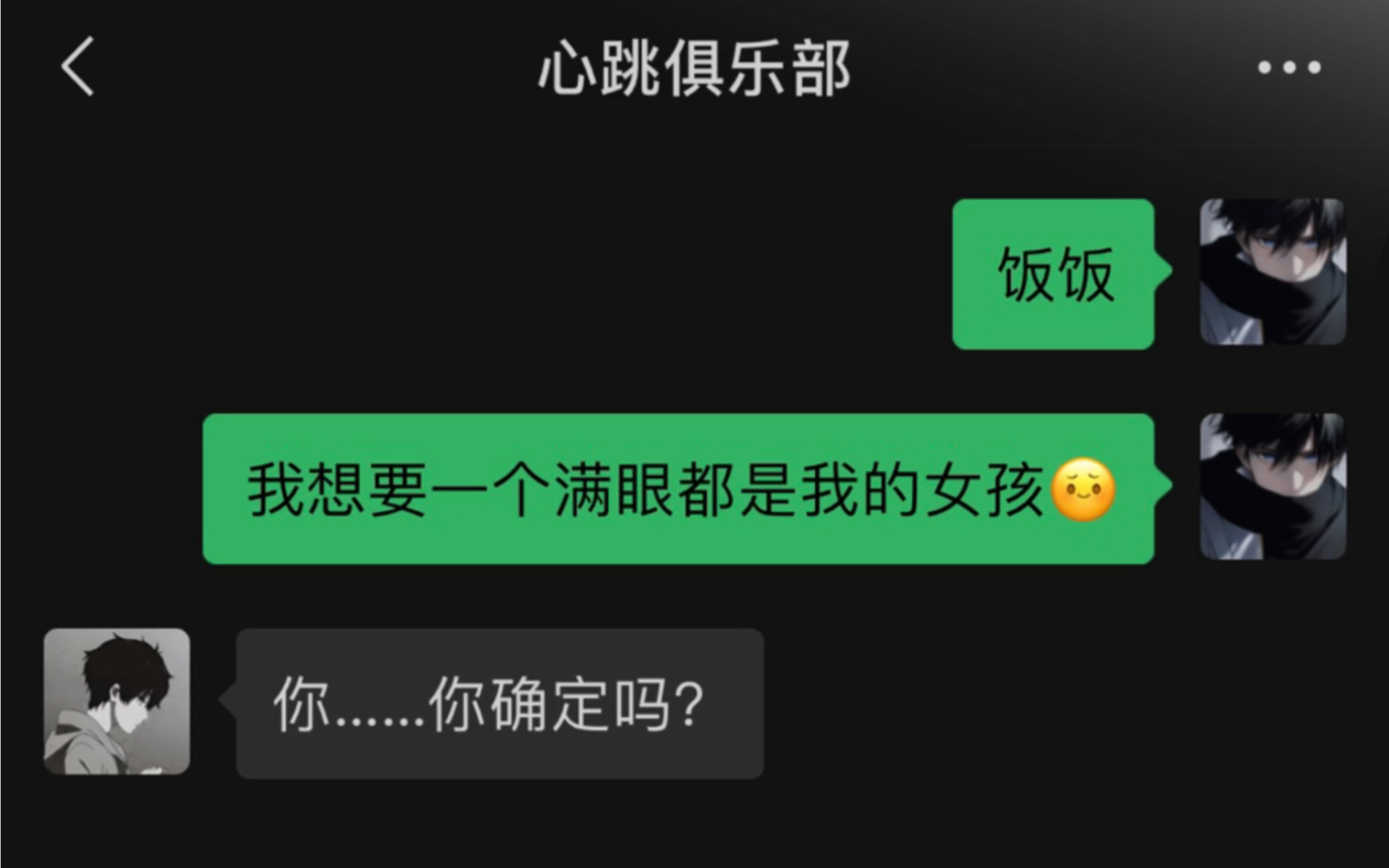 占有欲太强的女孩,真的没人要吗?哔哩哔哩bilibili