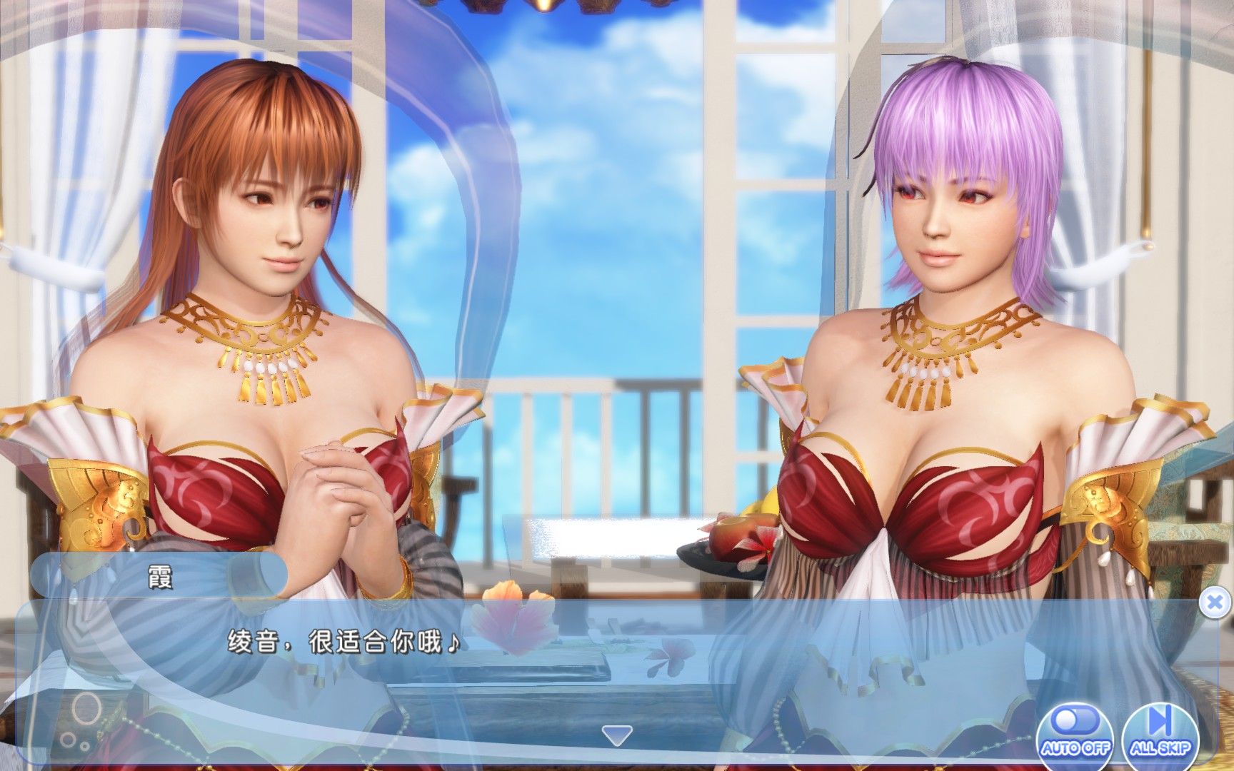 死或生沙滩排球维纳斯假期(doaxvv)抽服装26-二周年女神们的宴会