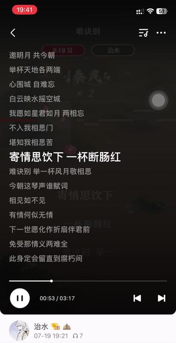 翻唱歌曲 #屏幕录制 #无声卡清唱 #难诀别 #难诀别翻唱