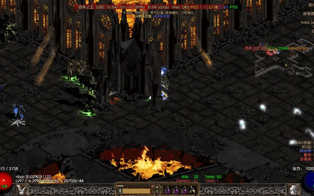 暗黑2:低mf新月电法8pp超市六连刷