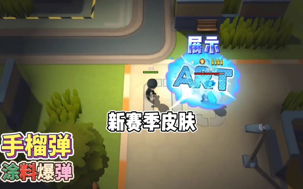 ss24赛季皮肤特效展示,这特效绝了!