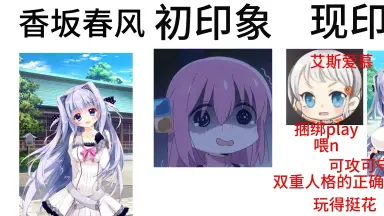 结城希亚-哔哩哔哩_Bilibili