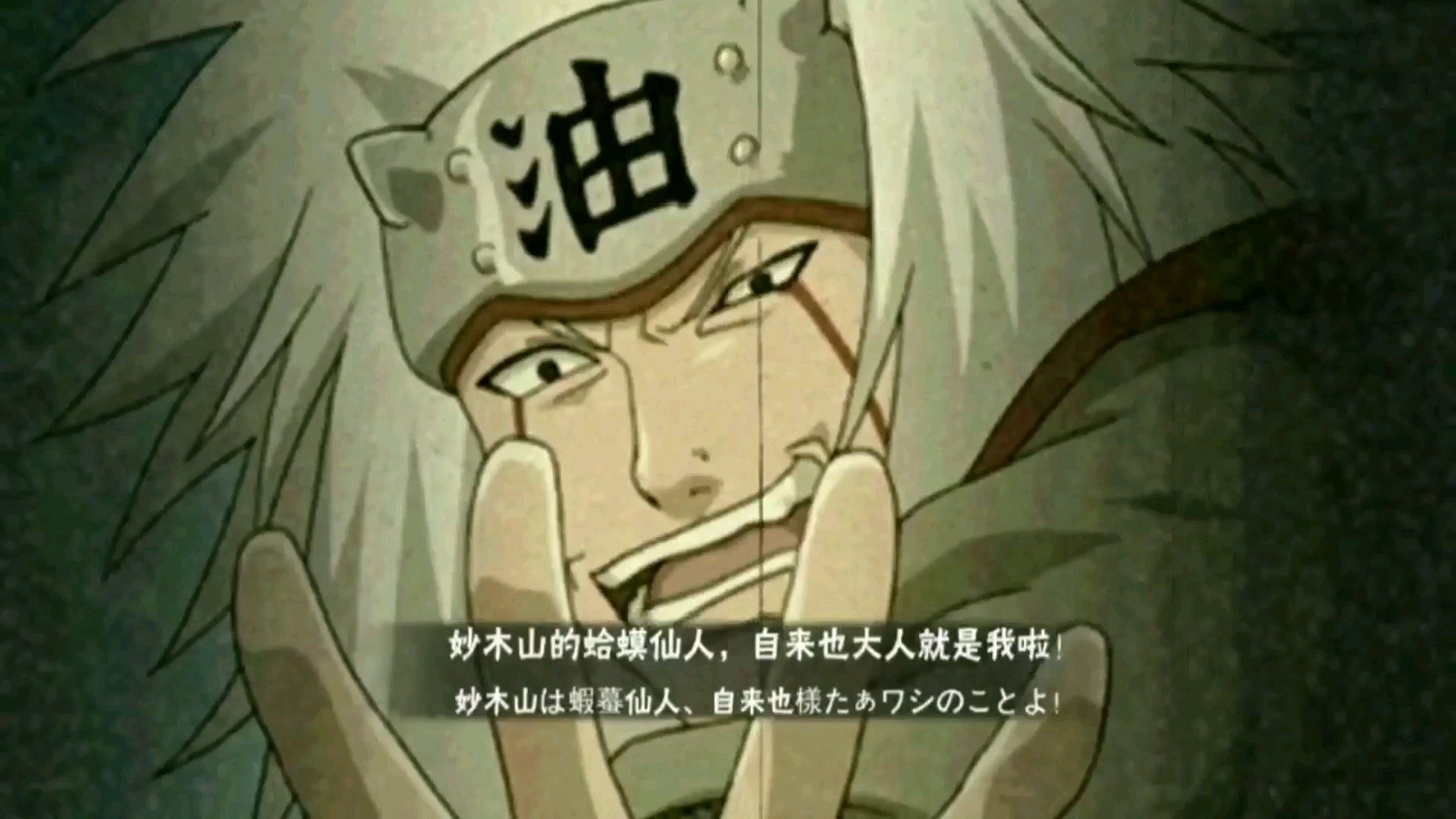 之处    火亦生生不息                              火影忍者全奥义