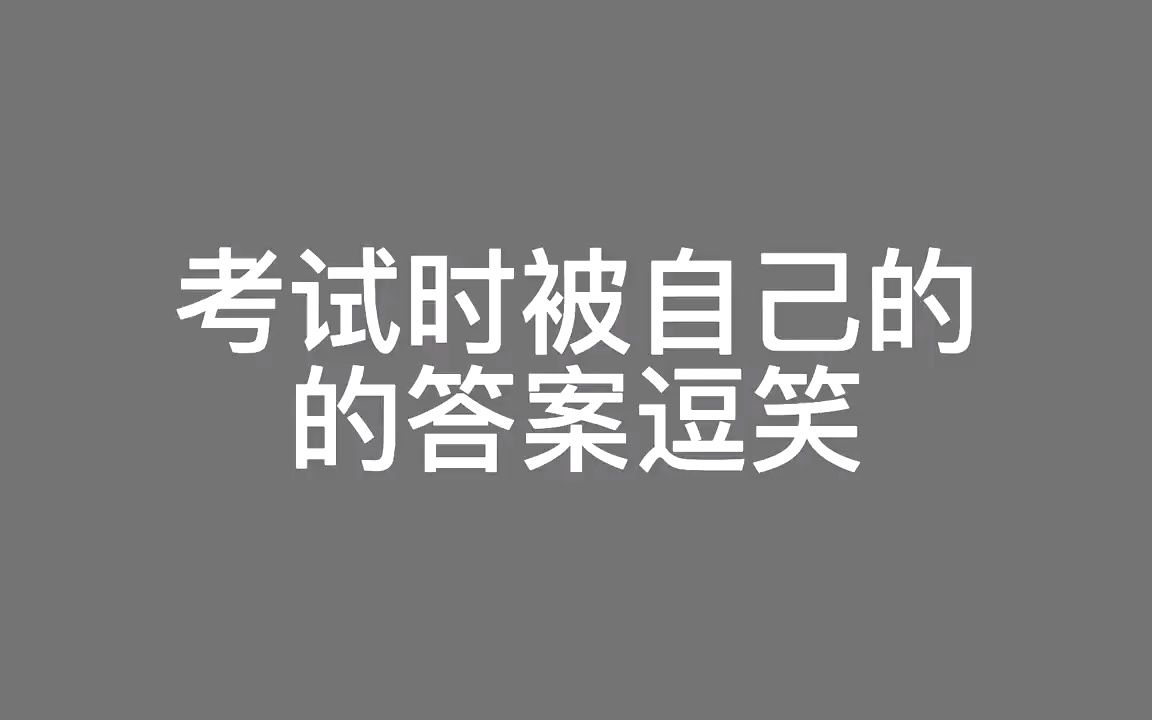 [图]51. 卧槽！这个鬼畜视频绝对好笑：鲲鲲之鸡舞门2.0！