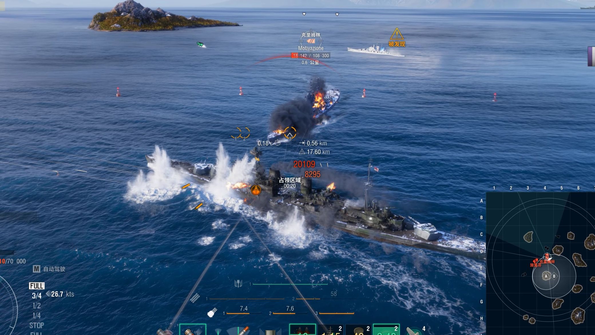 战舰世界无比宣传片