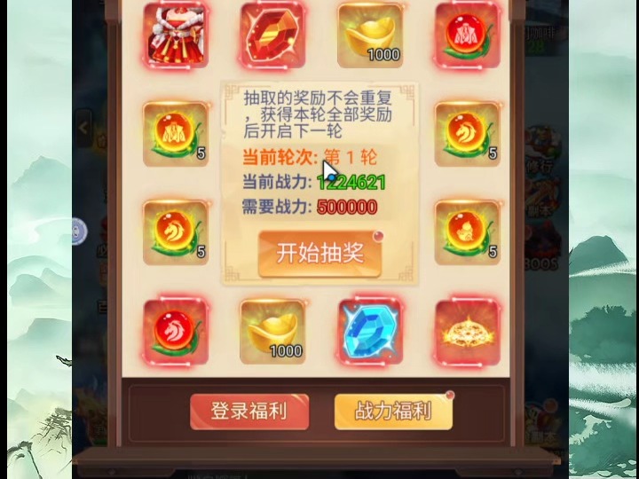 天谷-逆火苍穹新手必看冲榜攻略