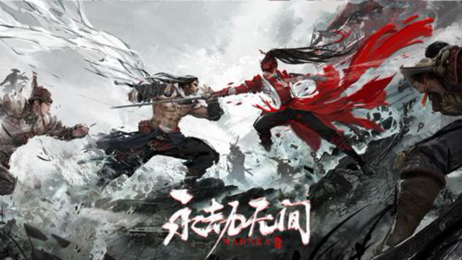 永劫无间壁纸鉴赏5