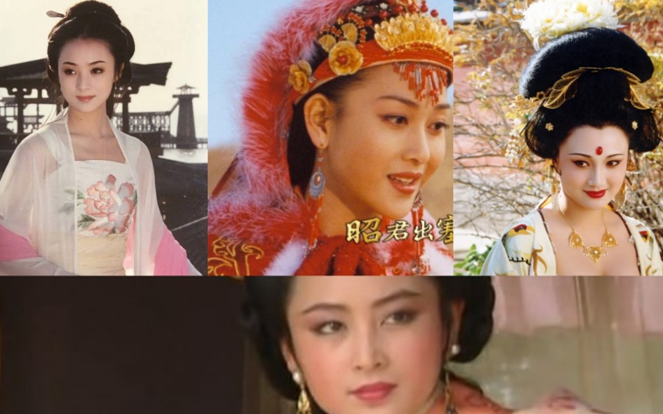 [中国古代四大美女]她们才是古代四大美女该有的样子,集美貌与才华于一身!哔哩哔哩bilibili