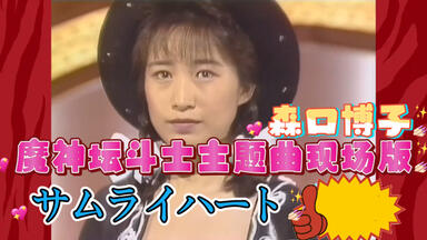 酒井法子】asia2000 words of love演唱会修复版_哔哩哔哩_bilibili