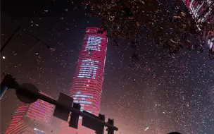 Download Video: 2024南京新街口跨年（人可真多网都断了）