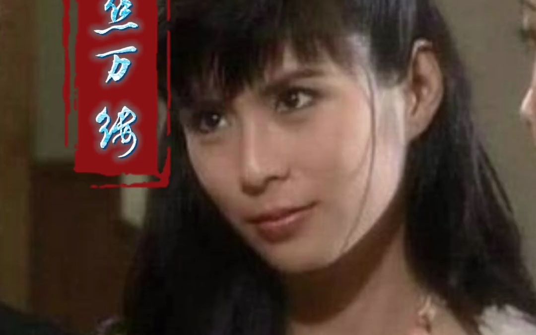 热门 潘玲玲 情丝万缕 辛晓琪 俩俩相望 影视剪辑