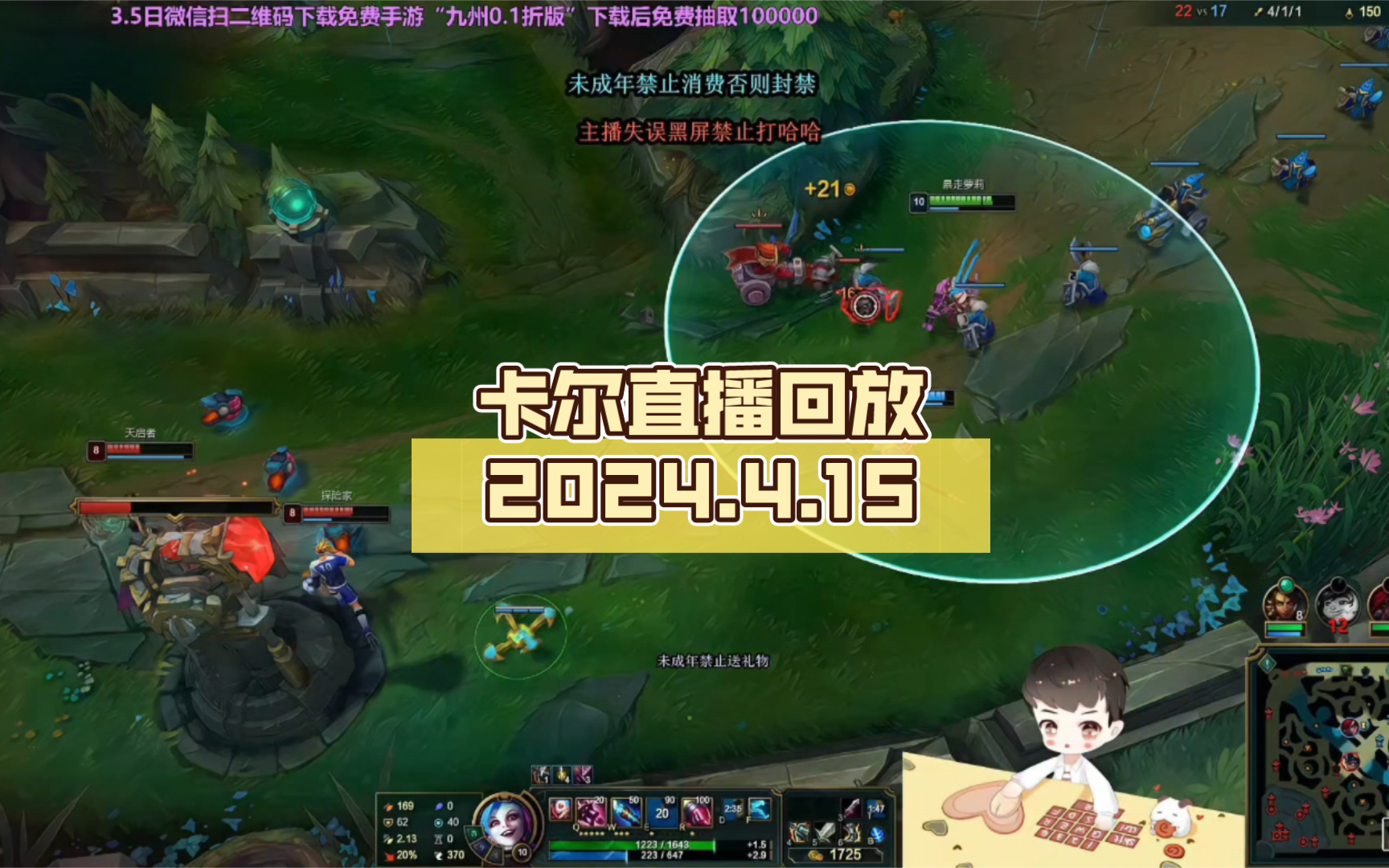 卡尔直播回放2024.4.15 老板青颜 淼淼